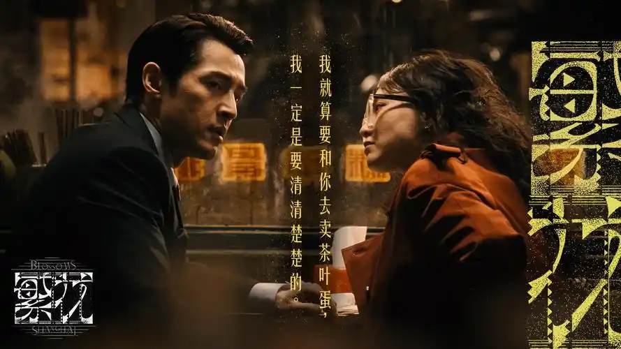 第一影院几何banner