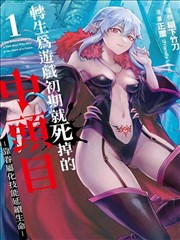 多多影视剧免费观看漫画纸上便利店封面